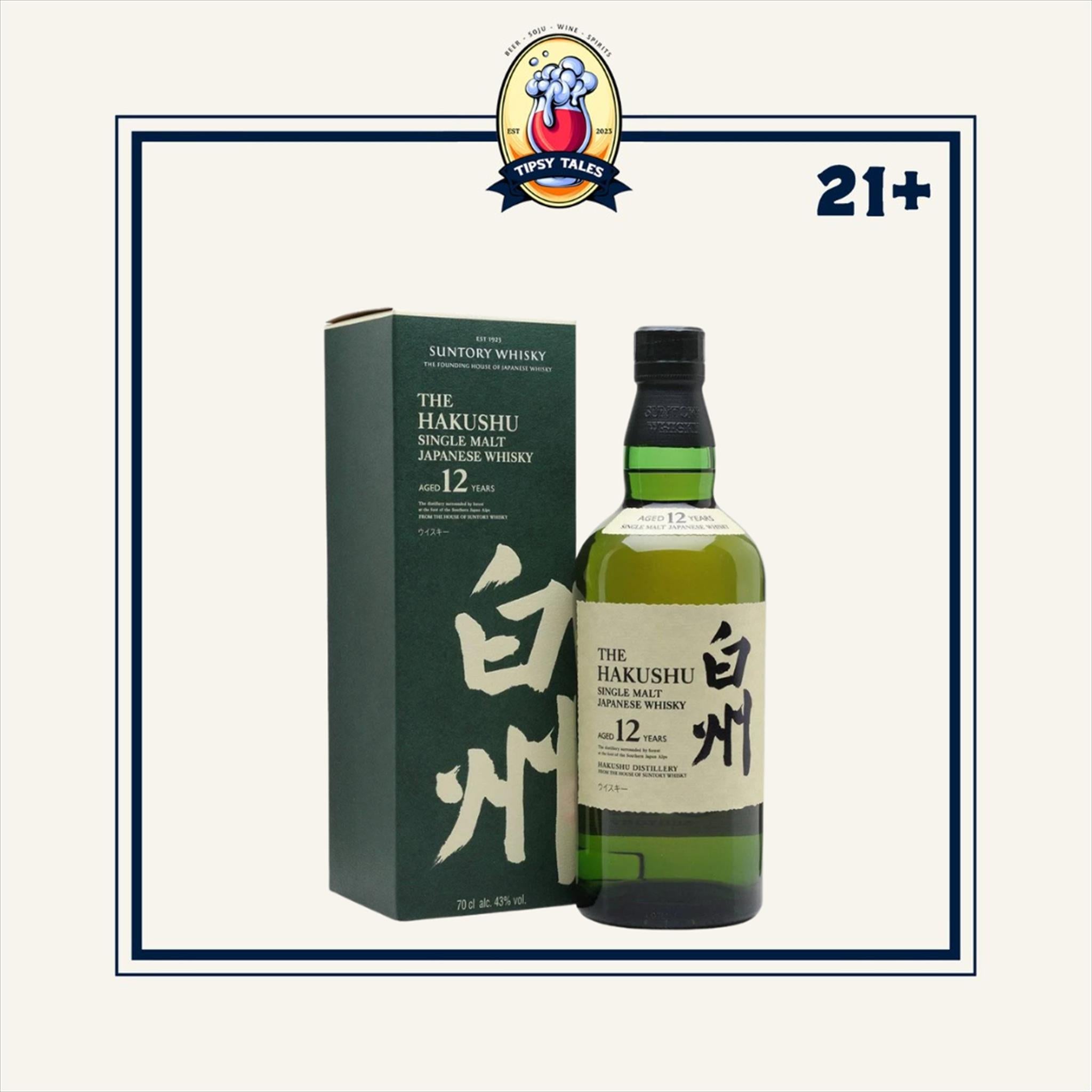 Hakushu 12 Year Old Single Malt Whisky 700ml 1