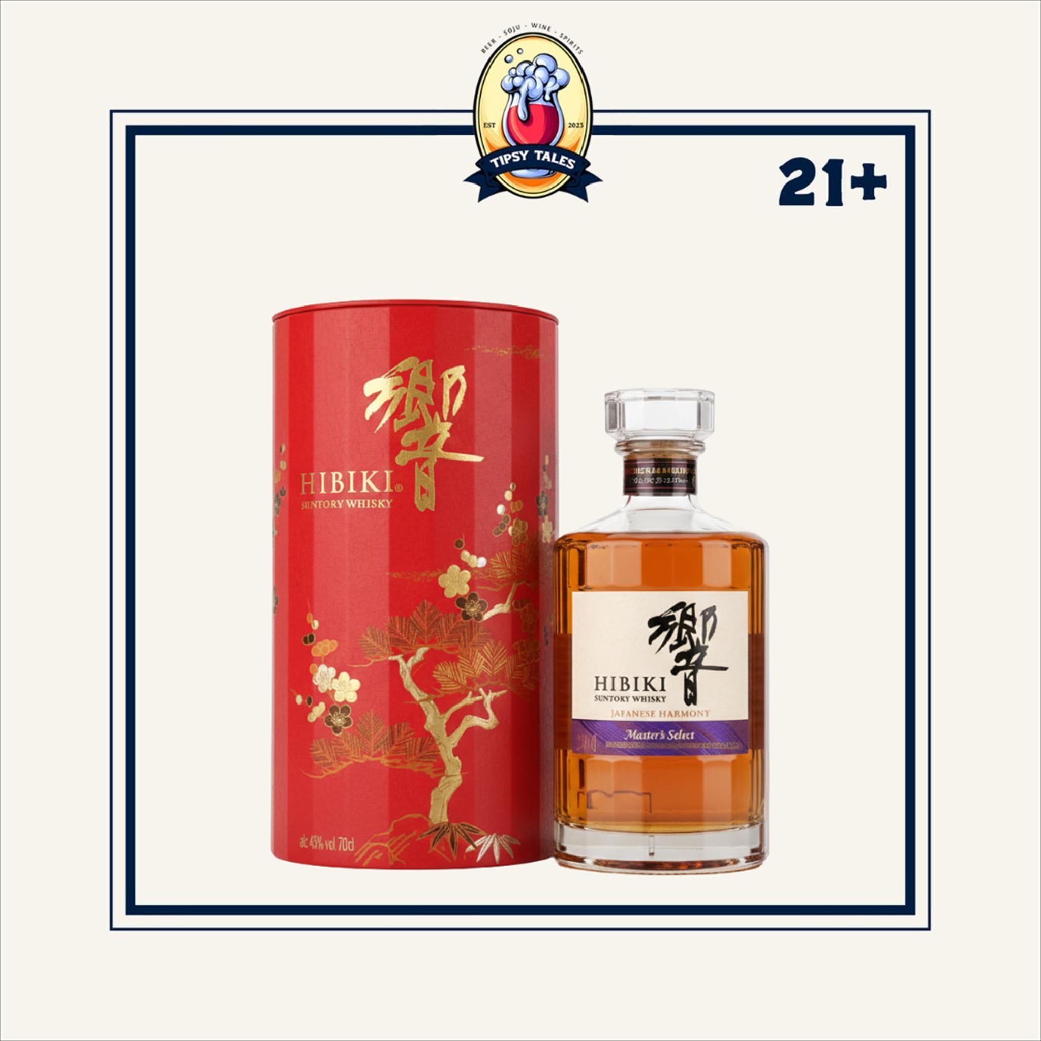 Hibiki Harmony Master Select Lunar New Year Whiskey 700ml 1