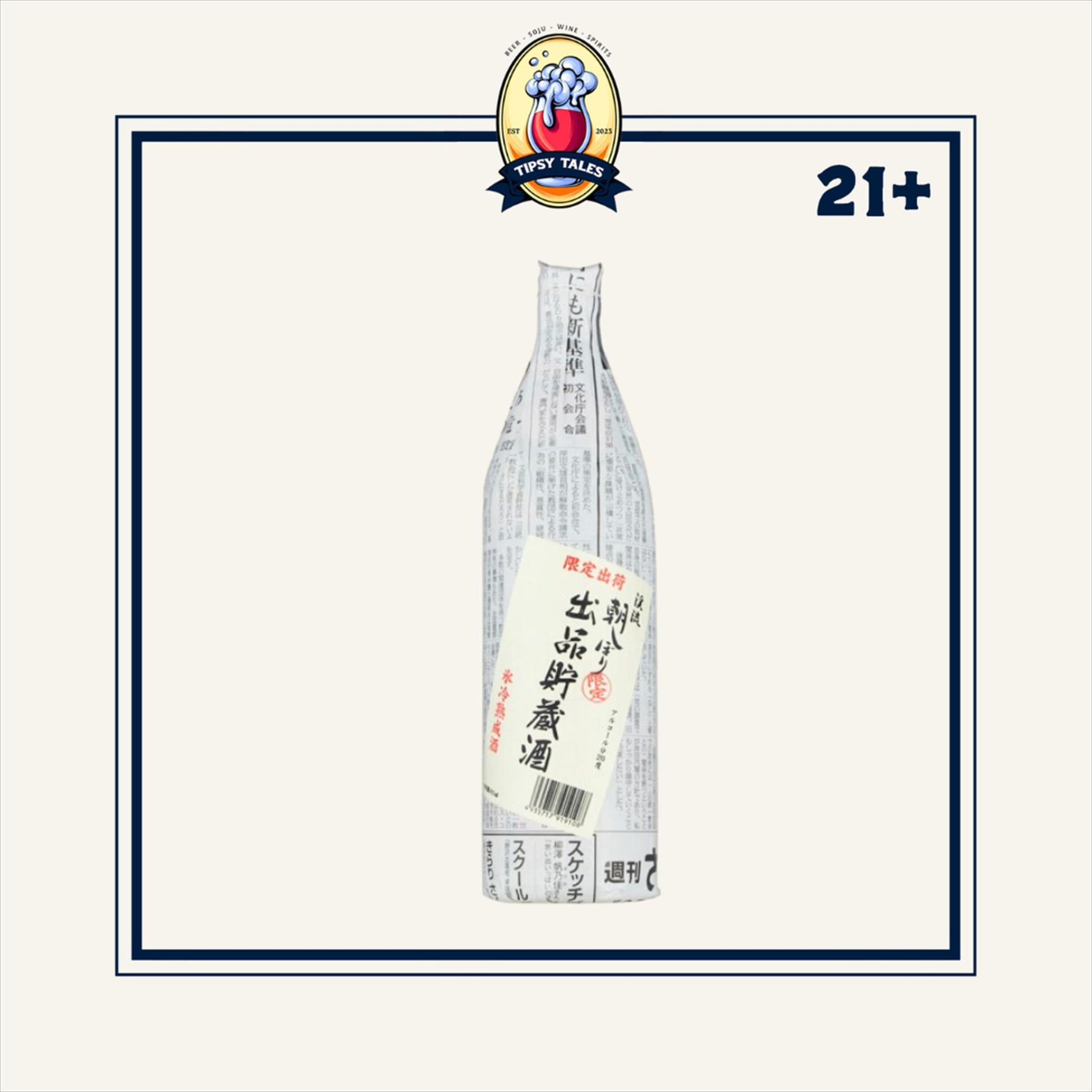 Keiryu Asashibori 900ml 1