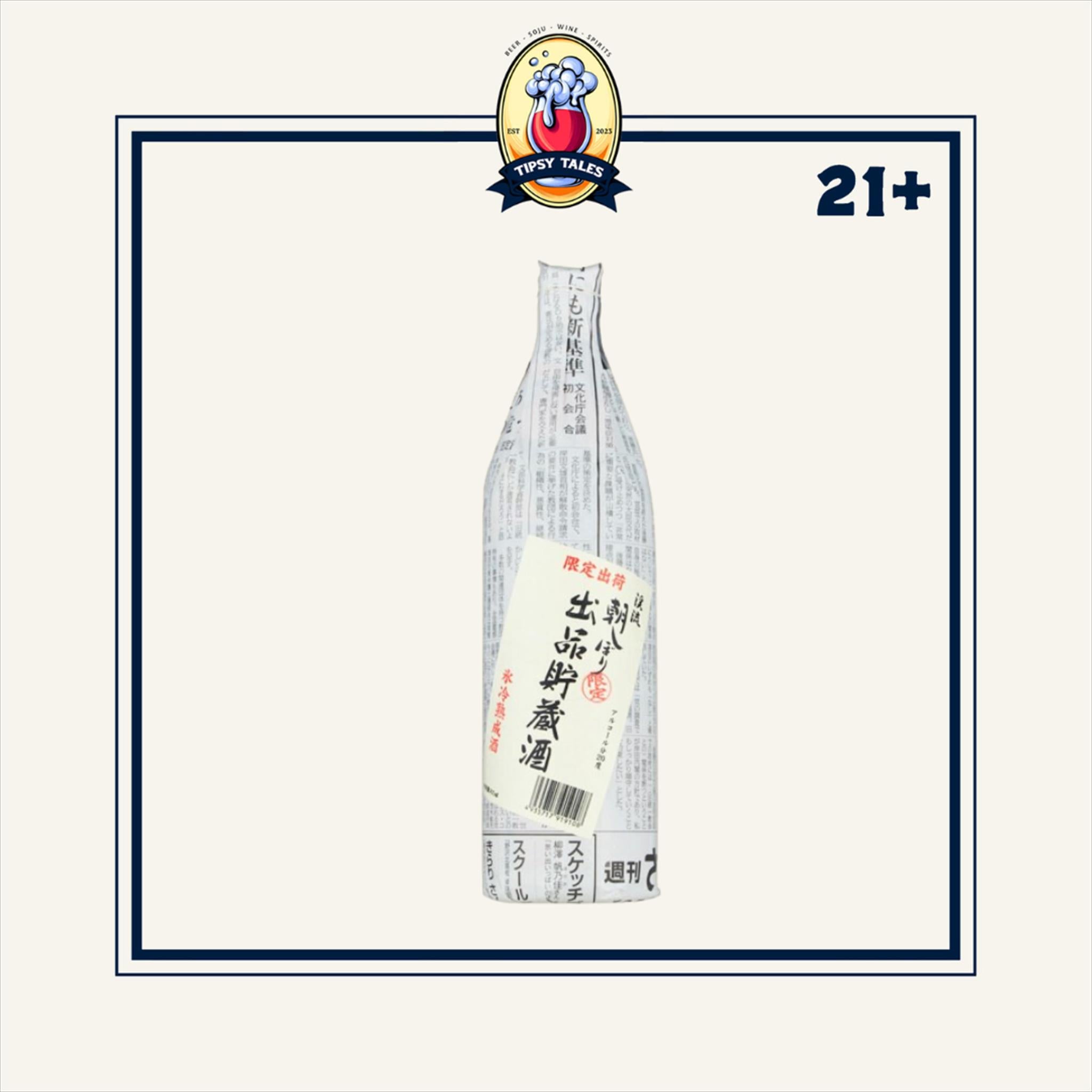 Keiryu Asashibori 900ml 1