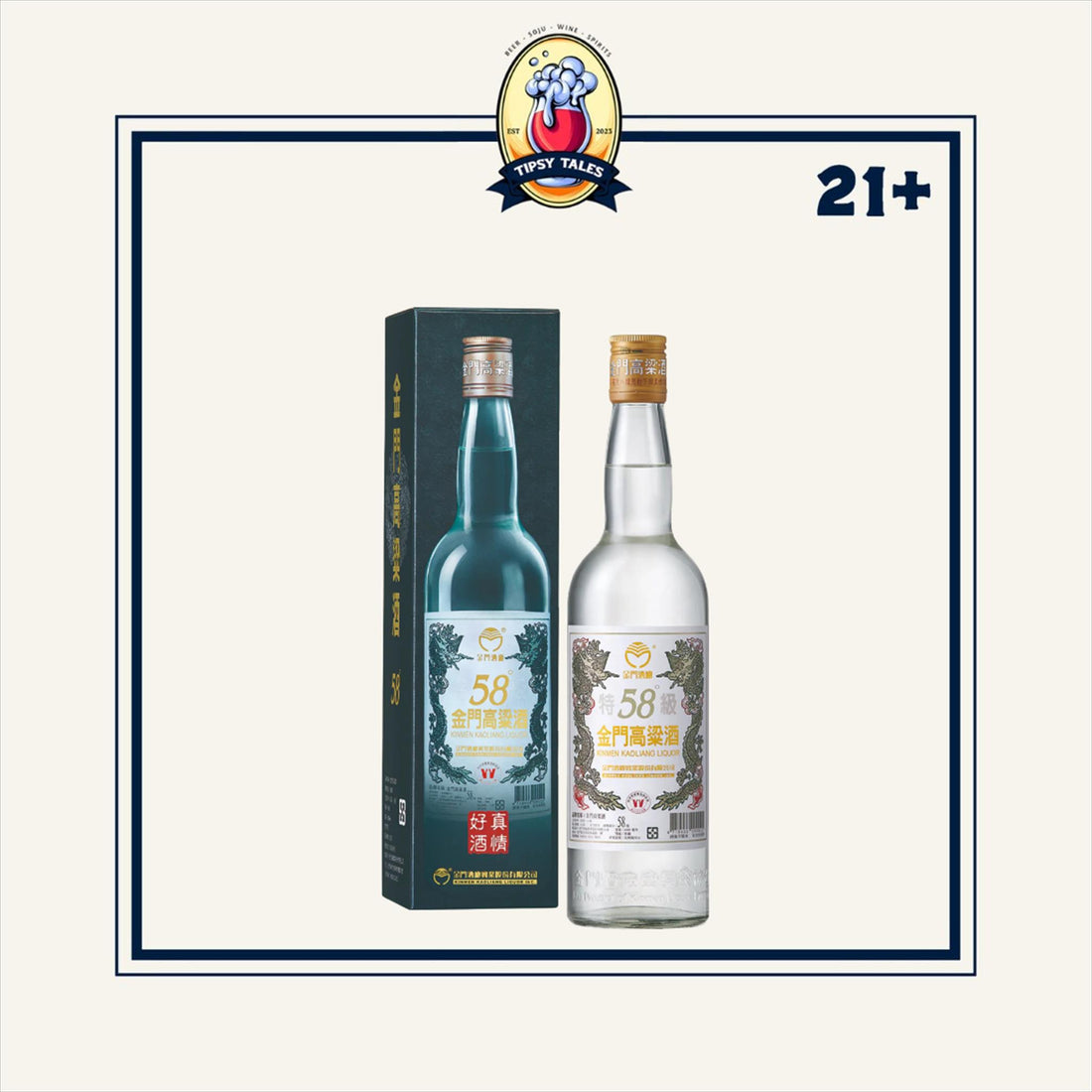 Kinmen Kaoliang Liquor 750ml 1
