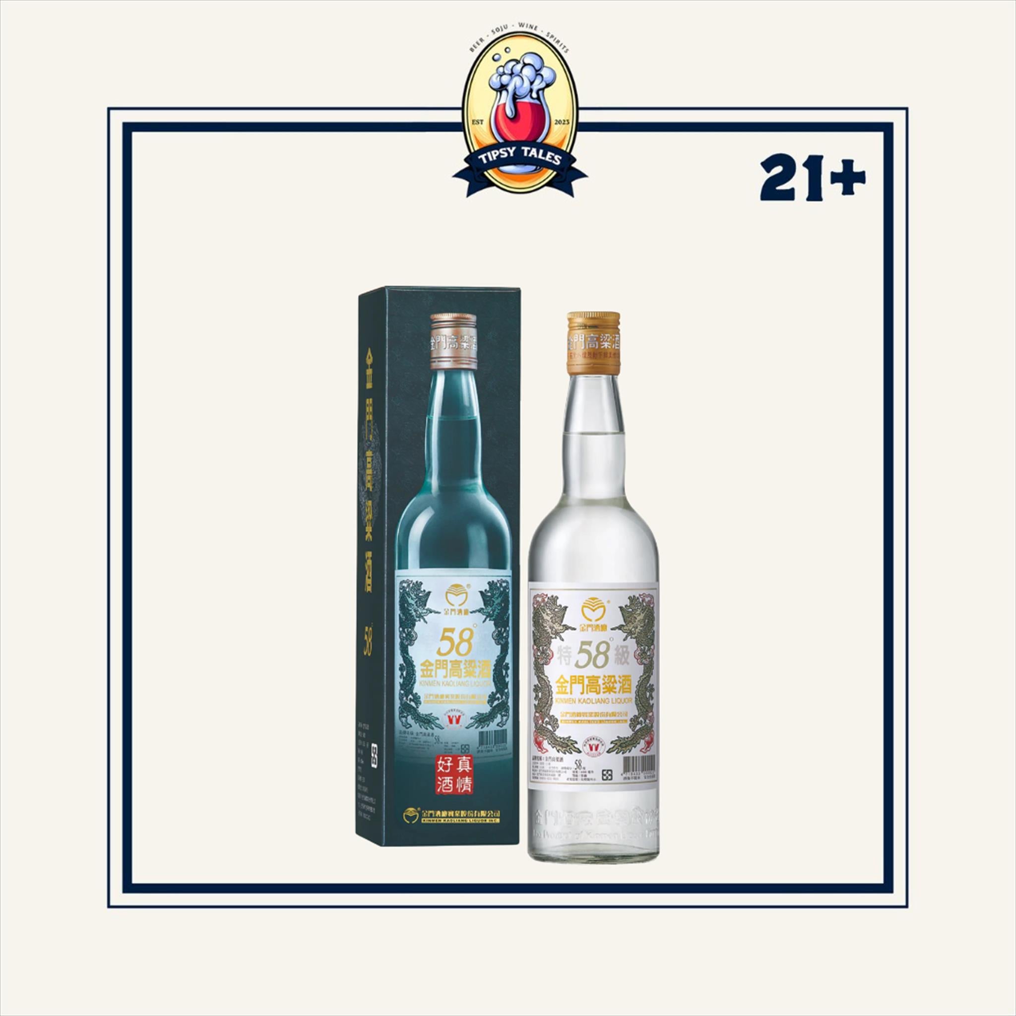Kinmen Kaoliang Liquor 750ml 1