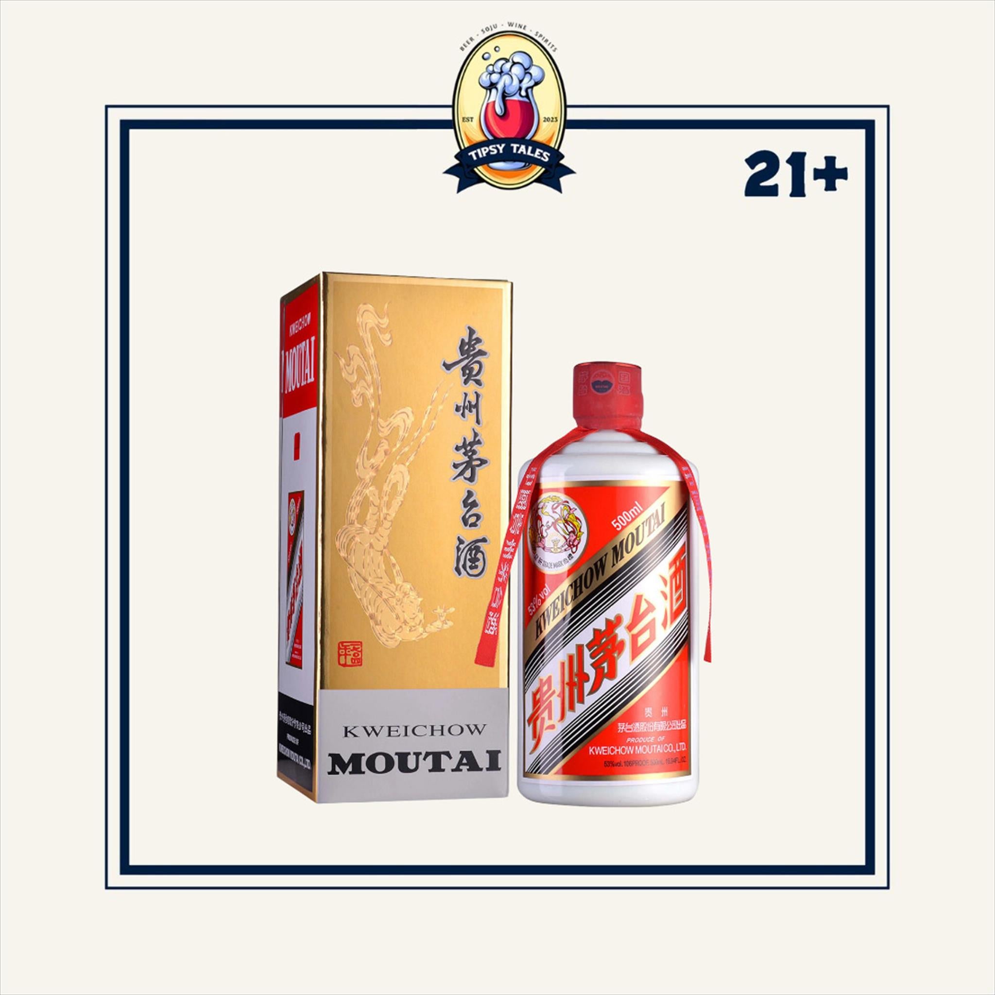 Kweichow Moutai Bulao 53%  500ml 1