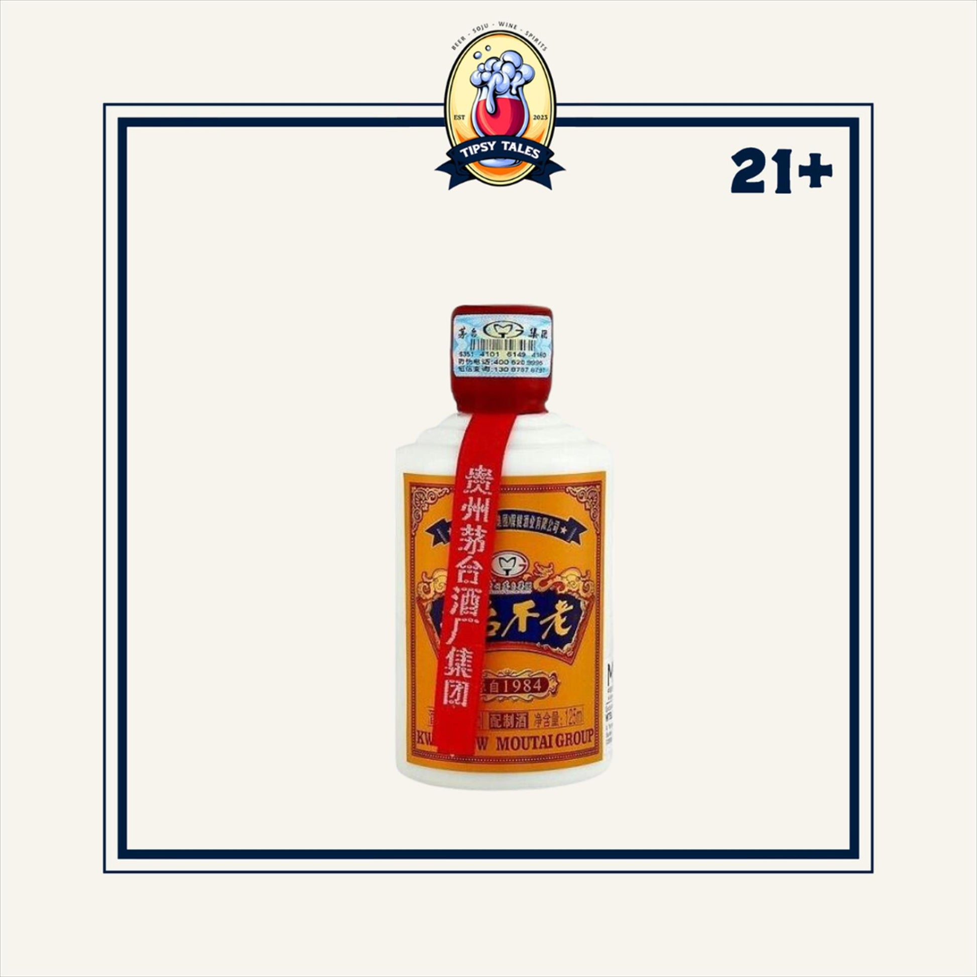 Kweichow Moutai Bulao 53% 125ml 1