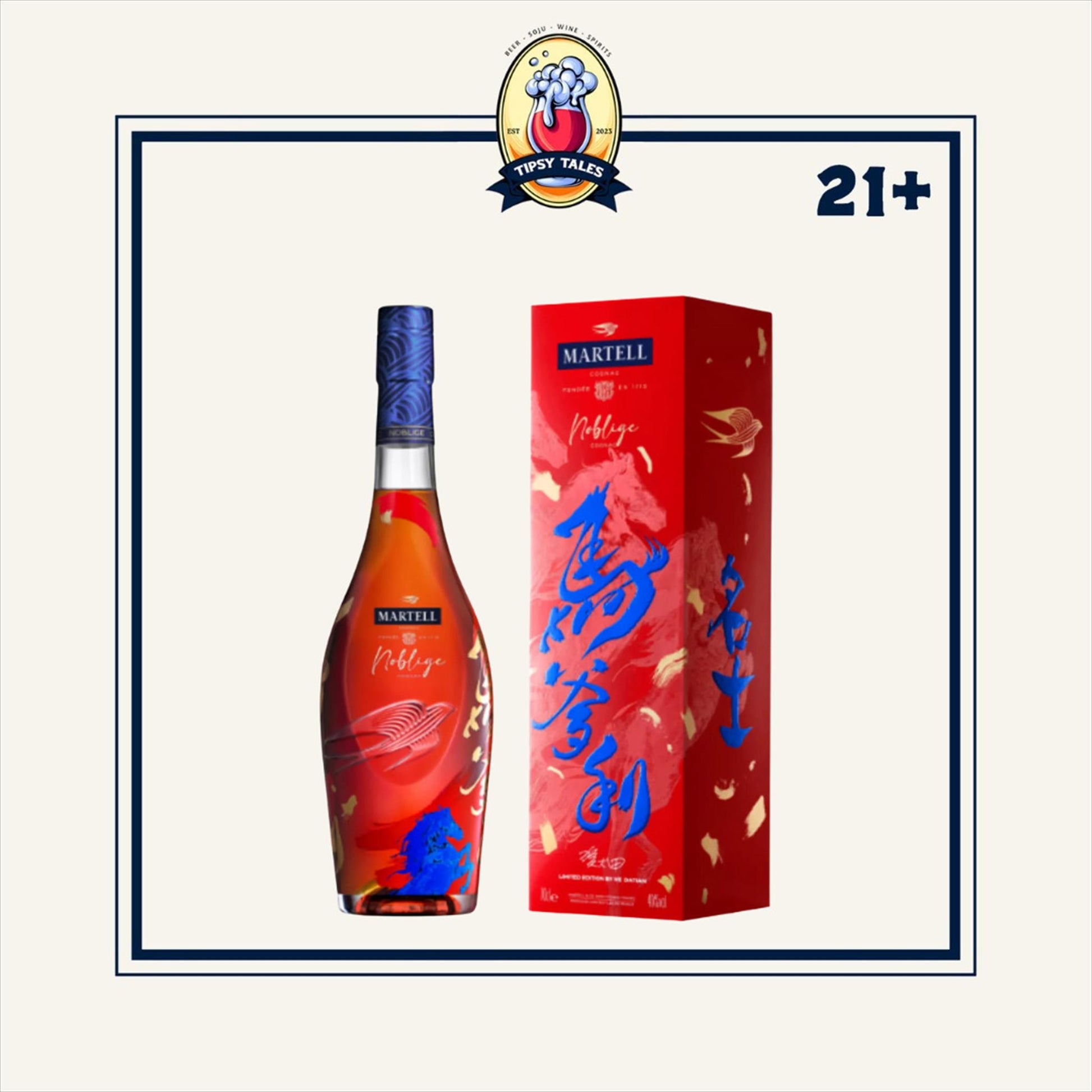 Martell Noblige Edisi CNY 2026 Cognac 700ml 1