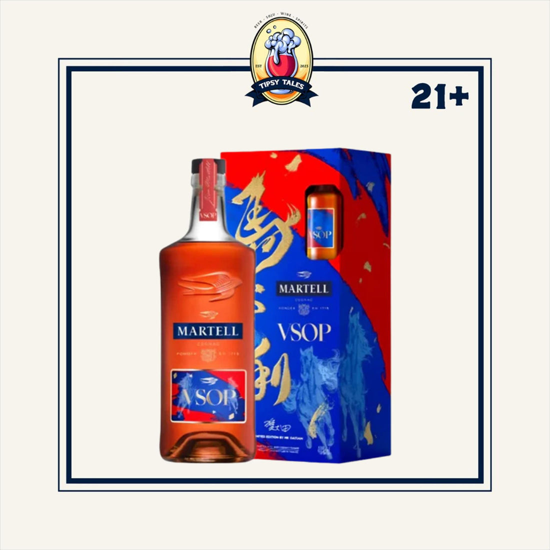 Martell VSOP Edisi CNY 2026 Cognac 700ml 1