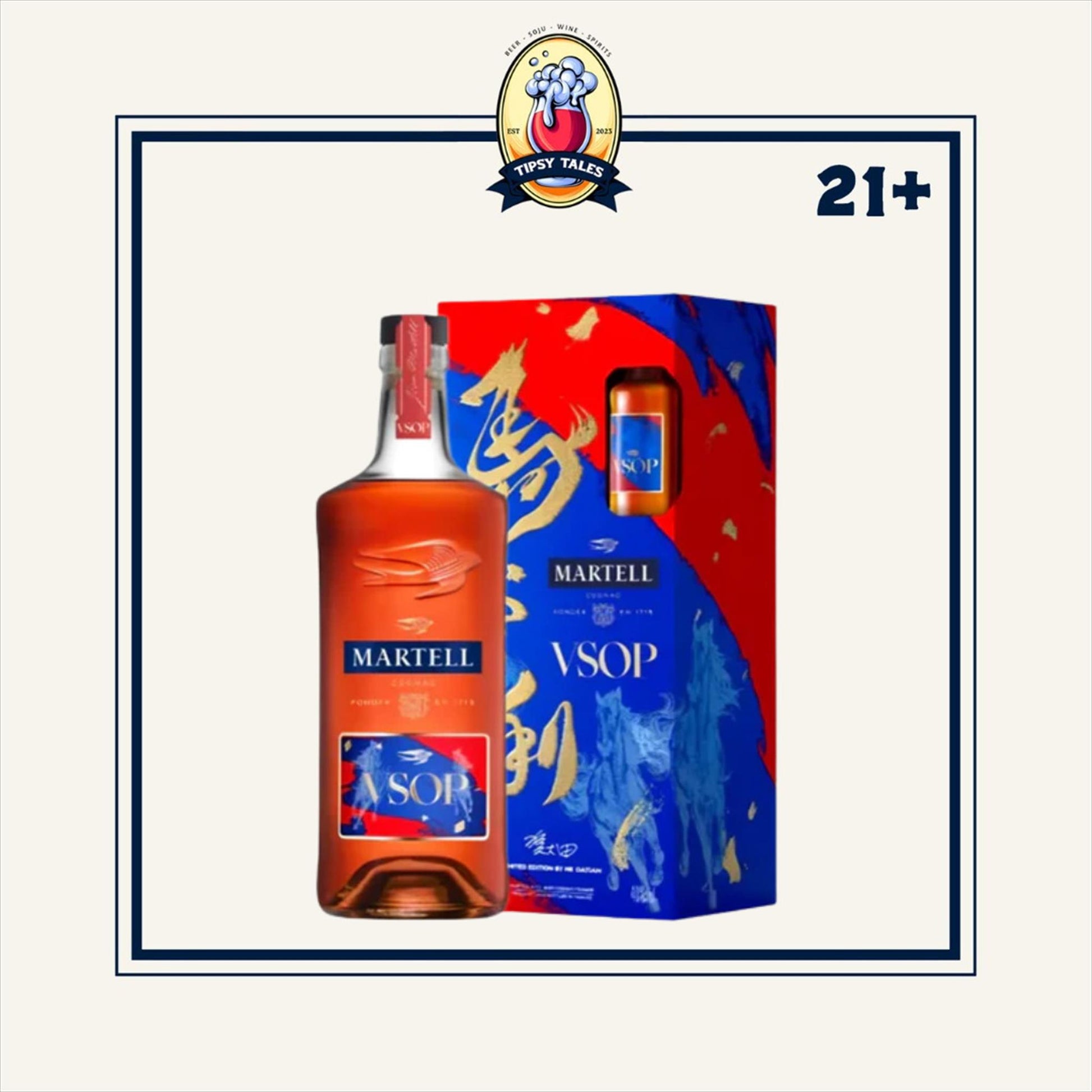 Martell VSOP Edisi CNY 2026 Cognac 700ml 1