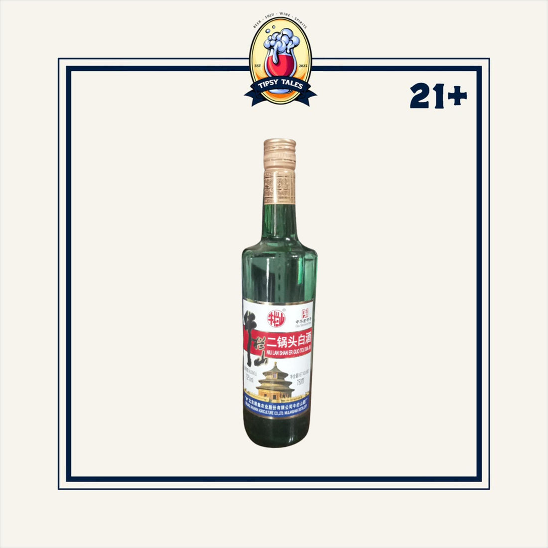 Niu Lan Shan Er Guo Tou Bai Jiu 750ml 1