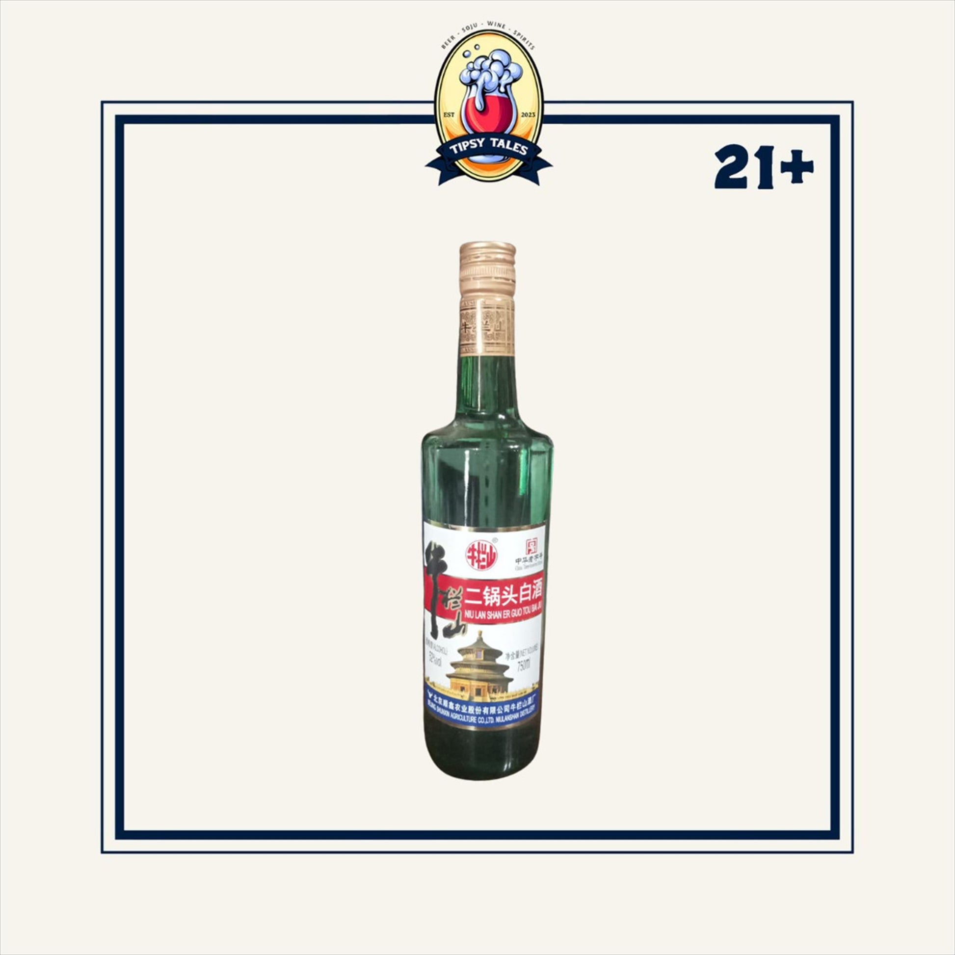 Niu Lan Shan Er Guo Tou Bai Jiu 750ml 1