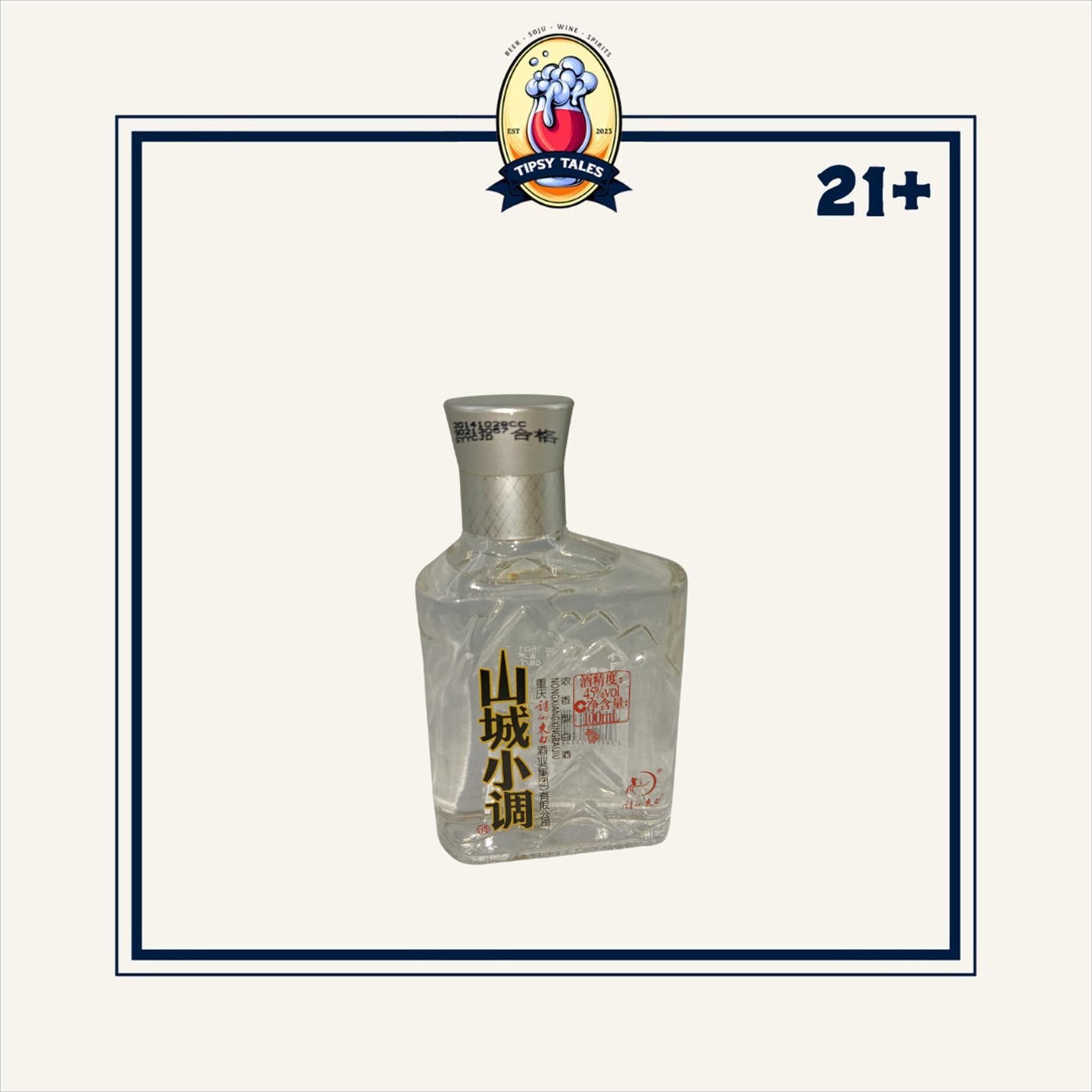 Nong Xiang Xing Baiju 100ml 1