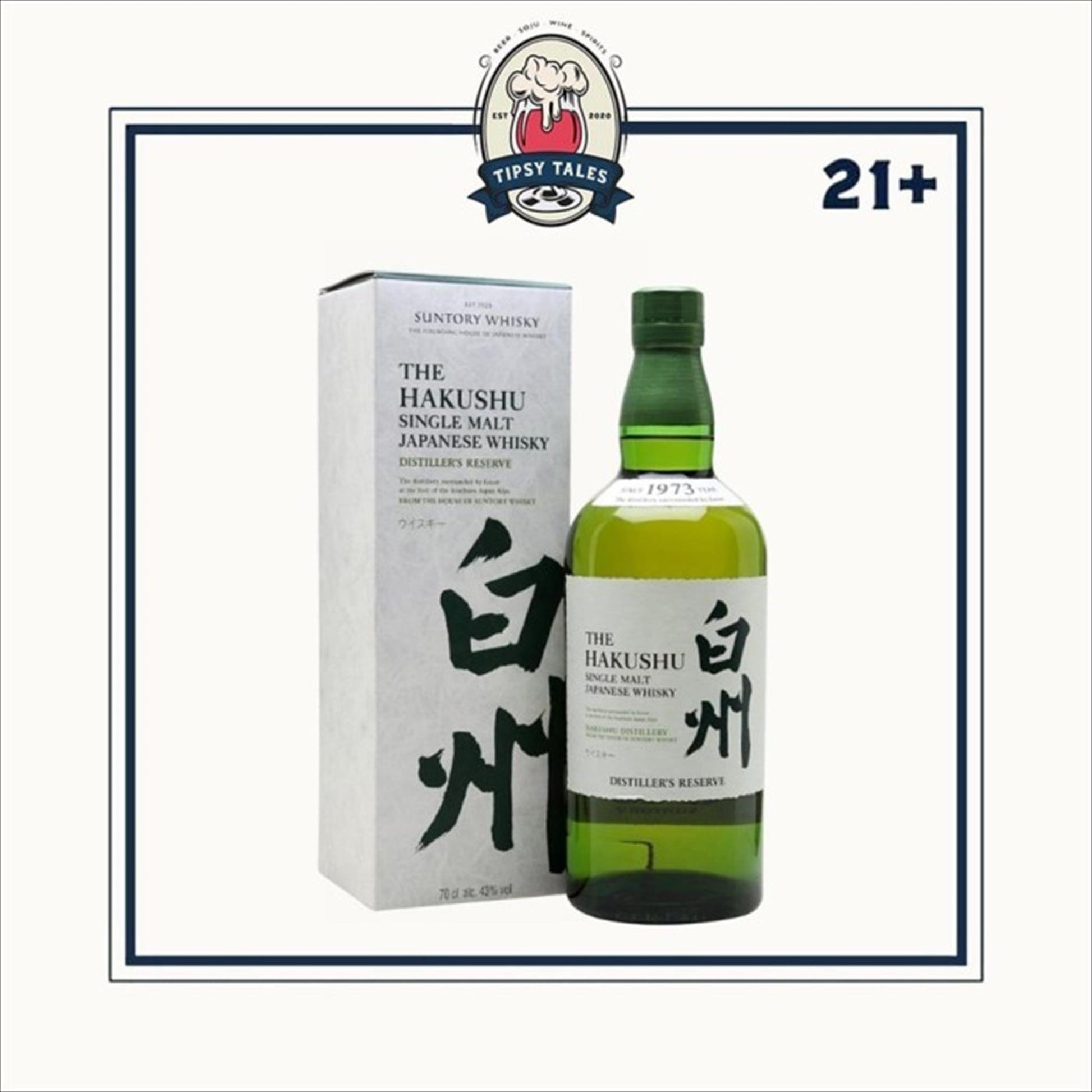 The Hakushu Distiller Reserve Japanese Whisky 700ml 1